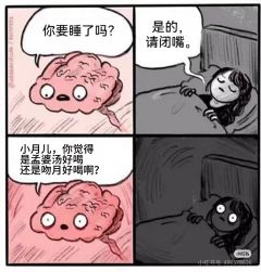 【含剧透】
我知他如镜中花，水中月；
我知此间一别，再无归程