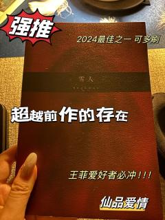还没为你把红豆，熬成缠绵的伤口。

店铺：逍遥府
dm：Ke