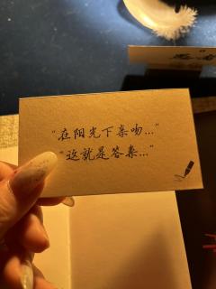 还没为你把红豆，熬成缠绵的伤口。

店铺：逍遥府
dm：Ke