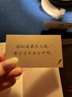 还没为你把红豆，熬成缠绵的伤口。

店铺：逍遥府
dm：Ke