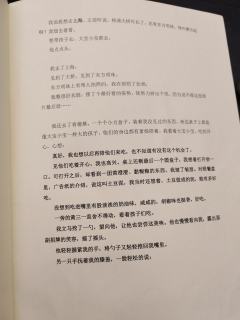 《红花》打这个本打得我厌蠢症犯了,嗯但是厌的是自己……
因为