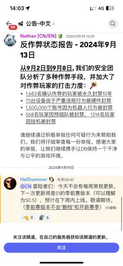 赛前季，不是开赛季服啊啊啊