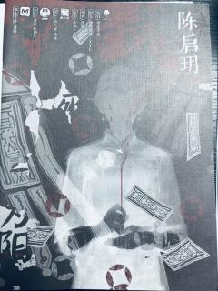 【如是我观,含剧透分割线,请放心食用】
“我将黑夜拥入怀中,