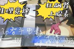 【含剧透】
题记:君子藏器於身，适时而动，智者以谋定天下，以