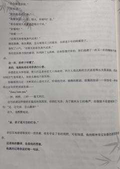 💞“金,你才是天空的灯会”
谁能抵抗的了这句话啊
没有人!