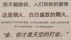 💞“金,你才是天空的灯会”
谁能抵抗的了这句话啊
没有人!