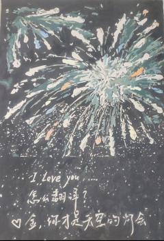 💞“金,你才是天空的灯会”
谁能抵抗的了这句话啊
没有人!