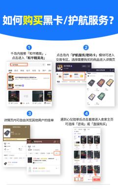 💖【和平精英入岛指南】快速上手,玩转千岛~
如何发布\交易