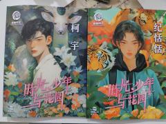 相爱之人,为什么不能在一起呢。
你现在看的和我是同一片天空吗