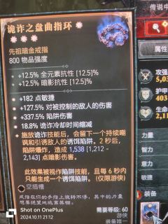 折磨二瓦尔申掉的，可惜这个赛季没人要都流拍了呜呜呜X﹏X
