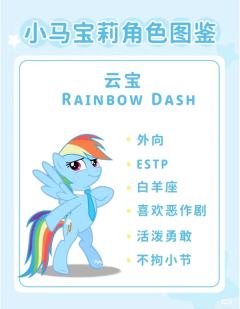 嘻嘻，你推的小马是谁！我推ts