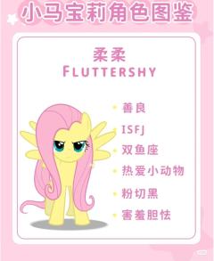 嘻嘻，你推的小马是谁！我推ts