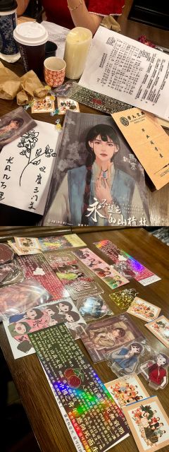 【含剧透】
【含剧透】
秦阳:舟舟
大佐:涛涛
赵医生: