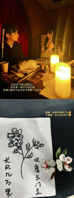【含剧透】
【含剧透】
秦阳:舟舟
大佐:涛涛
赵医生: