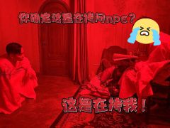 【含剧透】
一家之主仰阿莎,清水江底大王八。
阿央打渔担起家