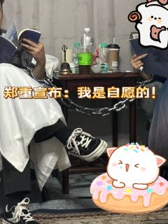 【含剧透】
一家之主仰阿莎,清水江底大王八。
阿央打渔担起家