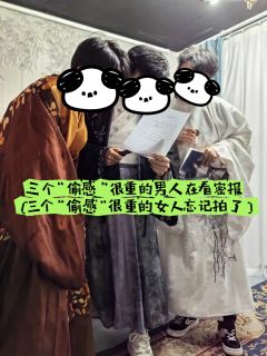 【含剧透】
一家之主仰阿莎,清水江底大王八。
阿央打渔担起家