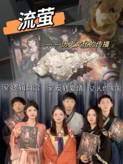“关关雎鸠，在河之洲，窈窕淑女 君子好逑。”

📕剧本:《