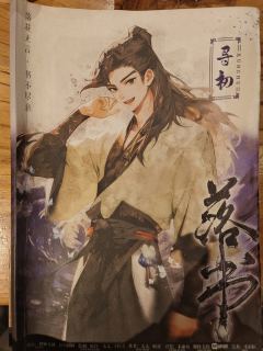 剧本缺乏实际内容和情感点是事实,但开久的开本,无可挑剔
娘