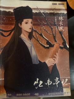 杏花树下传真情,历经磨难欲成祥。两情若是长久时,又岂在朝朝暮