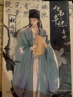 杏花树下传真情,历经磨难欲成祥。两情若是长久时,又岂在朝朝暮