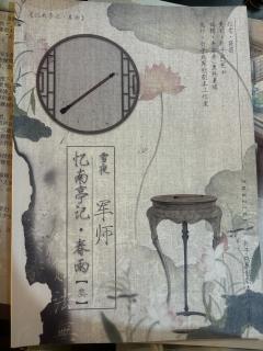 杏花树下传真情,历经磨难欲成祥。两情若是长久时,又岂在朝朝暮