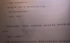 好恶心的剧本,这下真老实了。打完冷静了两天才能回头写评价,琼