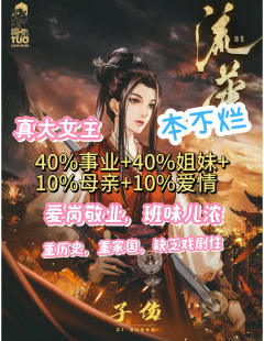 兴，百姓苦；亡，百姓苦。📖

大家都挺苦，古代上班族🧑‍