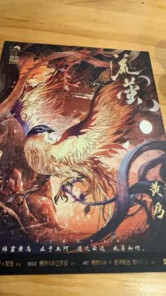 兴，百姓苦；亡，百姓苦。📖

大家都挺苦，古代上班族🧑‍