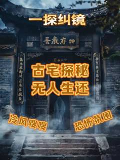 六部手机,无人生还,这次会揭露什么样的真相?
——一场剧、一