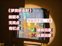 标准硬核，做题本，但是唯一解做得不好，杠点太多


8月19