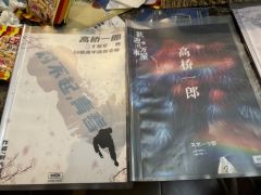 臭小子，一定要娶到她！             ——兄弟送上