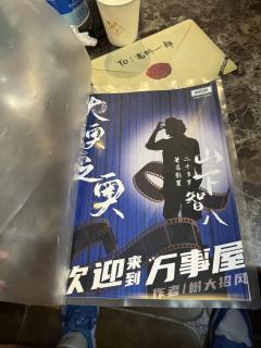臭小子，一定要娶到她！             ——兄弟送上