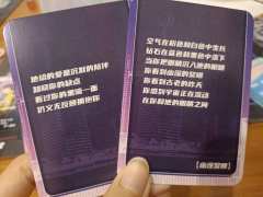 “等我,像我等你那样,不要退缩。”
📖体验剧本:恋宇星空