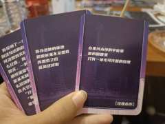 “等我,像我等你那样,不要退缩。”
📖体验剧本:恋宇星空