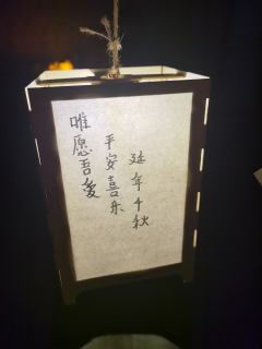 “东风夜放花千树，更吹落、星如雨。”
体验剧本：《江湖夜雨十