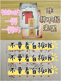 🍁综合体验8.2分🍁

📚弁言📚
1️⃣以上评分是综