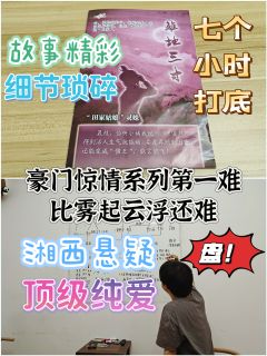 🍁综合体验8.2分🍁

📚弁言📚
1️⃣以上评分是综