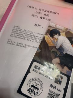 蒸发、降雨、海纳百川
世界上所有的水滴都会相遇
很幸运,先