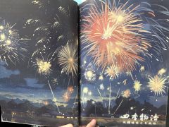 🦾中国人骨子里的种田基因完全觉醒
✅ 和以往勾心斗角大机制