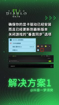 新赛季怕电脑卡顿可以看过来！各种解决方案都可以试一试啦！