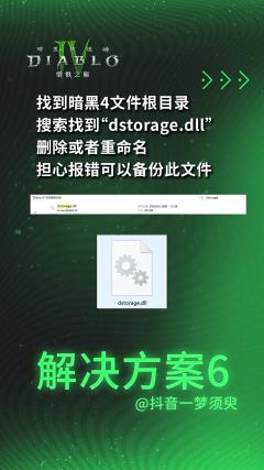 新赛季怕电脑卡顿可以看过来！各种解决方案都可以试一试啦！