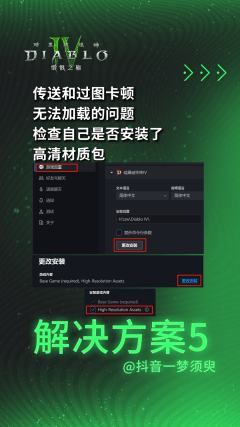 新赛季怕电脑卡顿可以看过来！各种解决方案都可以试一试啦！