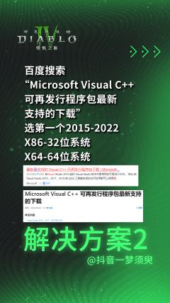 新赛季怕电脑卡顿可以看过来！各种解决方案都可以试一试啦！
