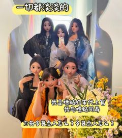 『我是蟪蛄的末代上官,我与蟪蛄同寿』
盼望着盼望着,迎来了