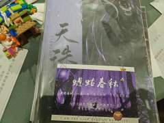 『我是蟪蛄的末代上官,我与蟪蛄同寿』
盼望着盼望着,迎来了