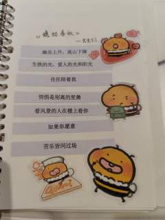 『我是蟪蛄的末代上官,我与蟪蛄同寿』
盼望着盼望着,迎来了