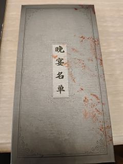 “我将黑夜拥入怀中,思念便是漫天星辰”
豪门吃瓜本,人名不多