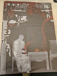 “我将黑夜拥入怀中,思念便是漫天星辰”
豪门吃瓜本,人名不多