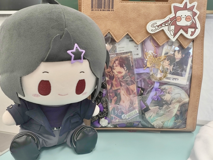 Ensemble Stars!! 暖冬陪伴玩偶 260mm Warm Winter Companion Dolls (Part 3)- Ensemble Stars - Tsuki